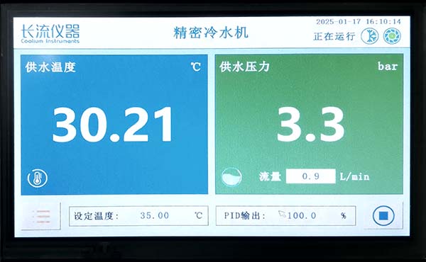 TCU温控系统控制面板.jpg