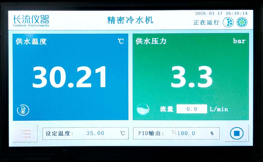 TCU温控系统液晶屏界面.jpg